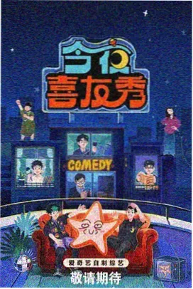 攻壳机动队漫画投票榜单篇目缩略图占位图